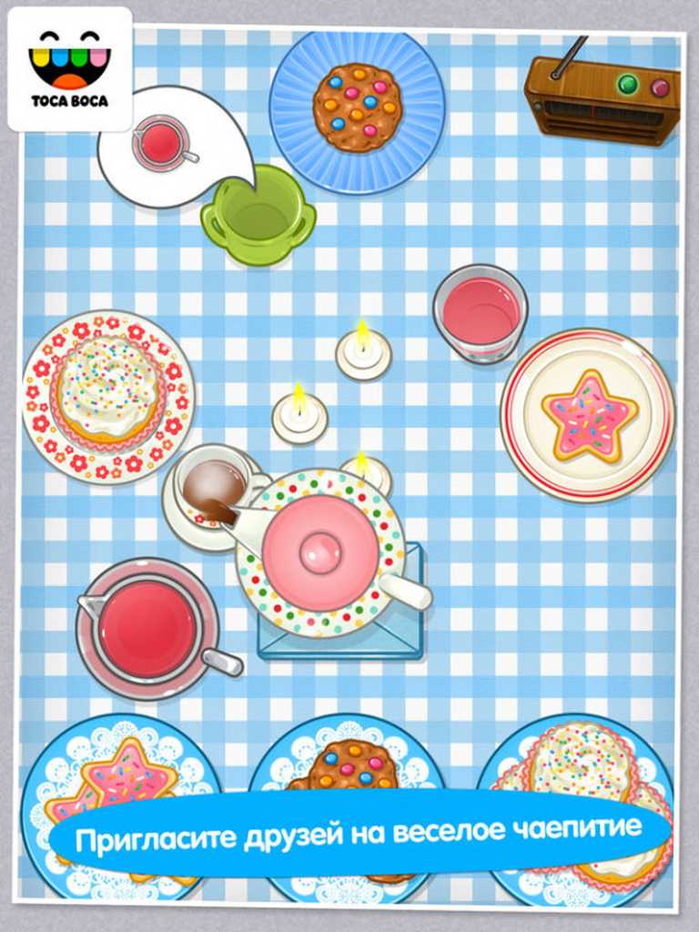 Toca Tea Party